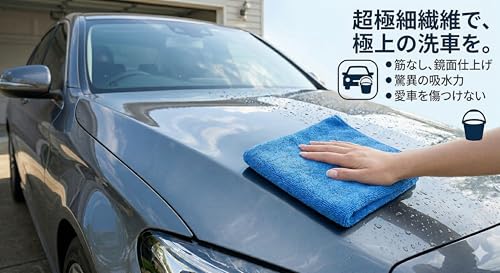 [MonoEdge] マイクロファイバークロス クリーニングクロス タオル 12枚入 約30×30cm マルチカラー 4色 マイクロファイバー 掃除 ふきん 雑巾 洗車 キッチン 台拭き (マルチカラー(グリーン、ピンク、イエロー、スカイブルー))