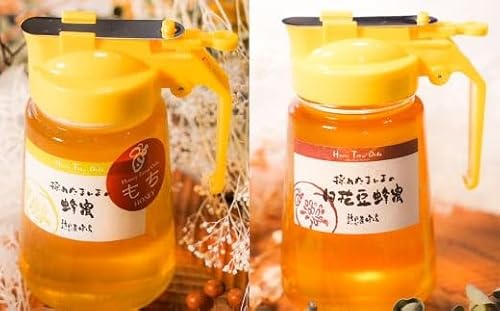 [国産蜂蜜]450gパッカー容器2本セット(くろがねもち蜂蜜、白花豆蜂蜜)
