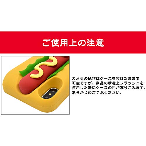 Amazon.co.jp: PLATA iPhone XS Max ケース おもしろ シリコンケース