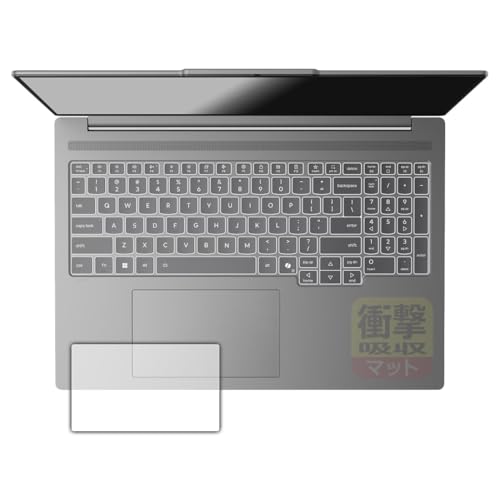 PDA�H�[ Lenovo IdeaPad Pro 5 Gen 10 (16�^ AMD) �Ή� �Ռ��z��[���˒ጸ] �ی� �t�B���� [�^�b�`�p�b�h�p] �ϏՌ� ���{��