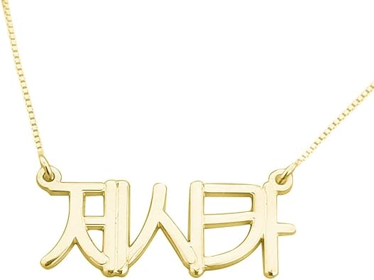 925 Sterling Silver Custom Korean Nameplate Necklace Engraved Personalized Korean Name Necklaces for Women