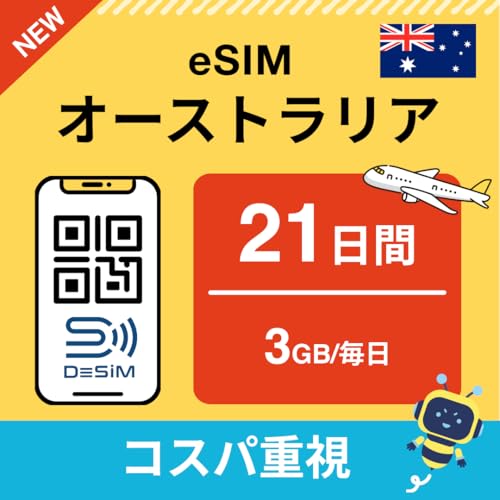 yI[XgA eSIMz21 3GB/iRXpdj DeSiMK | LINEktbs\ | f[^ʐMpidbԍȂj | simt[[̂ݑΉ t C[V DeSiM