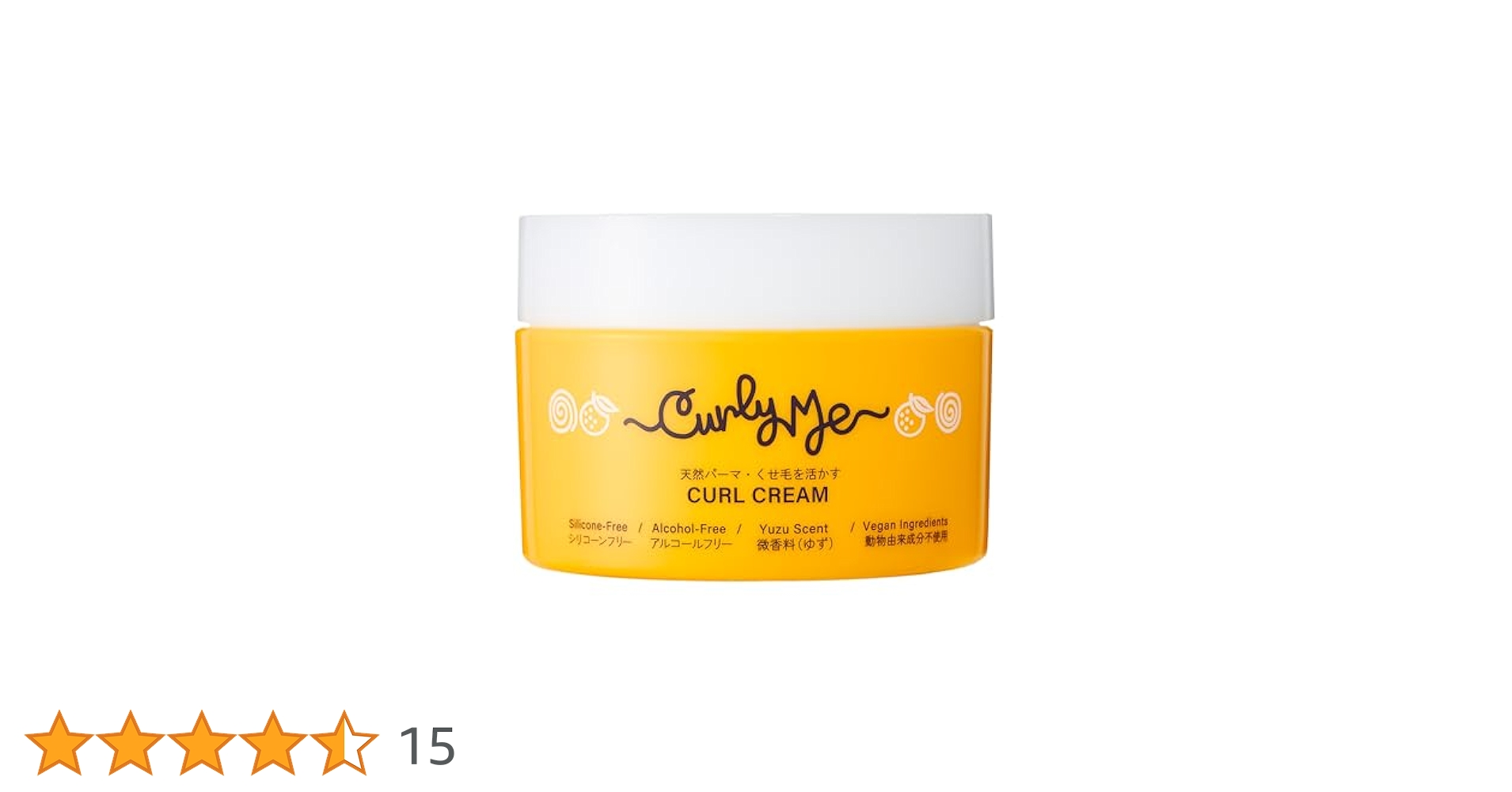 Amazon.co.jp: Curly Me(カーリーミー) カールクリーム 微香料