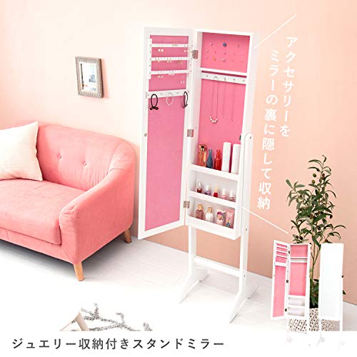 萩原(Hagihara) ドレッサー MD-6564PW の商品画像 6