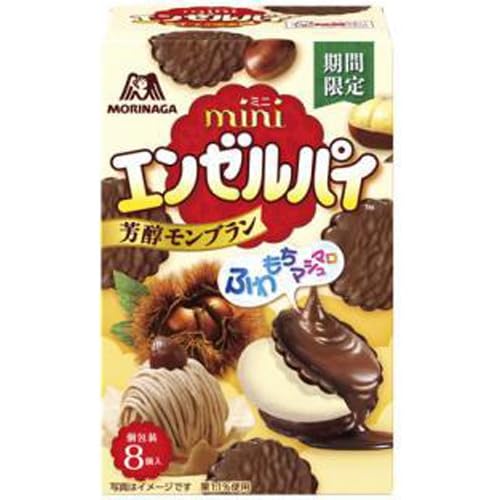 Amazon.co.jp: 森永製菓 ミニエンゼルパイ 芳醇モンブラン 8個×5入