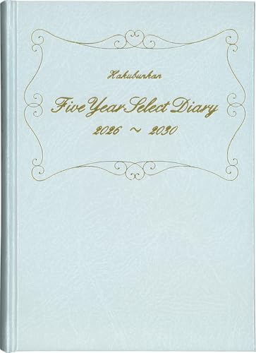博文館 日記 2026年 A5 5年連用セレクトダイアリー パールブルー No.273 (2026年 1月始まり)