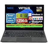 【整備済み品】ノートパソコン NEC VersaPro VKシリーズ 超軽量薄型 13.3型 Windows11 & Office2019搭載 ノートPC 第8世代 Core i5 メモリ 8GB SSD 256GB 無線Wi-Fi HDMI USB3.0 ビジネス 在宅勤務 オンライン 学習対応 パソコン