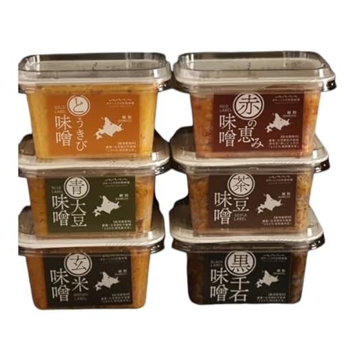 北海道紋別市 味噌6個(とうきび味噌・玄米味噌・青大豆味噌・茶豆味噌・黒千石味噌・赤の恵み味噌)[オホーツクの味噌蔵セレクション]