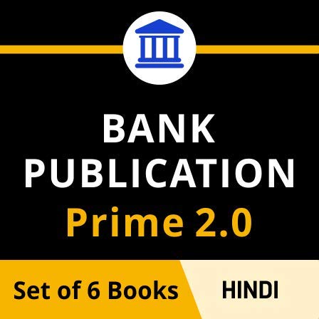Adda247 Prime 2.0- Best Kit for IBPS PO, Clerk & RRB Exam | ACE Quant | Reasoning | English | Puzzle | DI |(Set of 6 books in Hindi Medium)