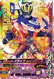 Amazon.co.jp: ガンバライジング ナイスドライブ4弾【LREX】仮面