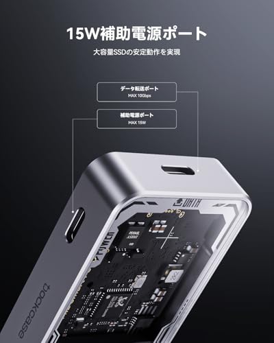 DOCKCASE M.2 NVMe SSD 外付けケース USB 3.2 Gen 2 Type-C (10 Gbps) 2230/2242/2260/2280 Silver の商品画像 3