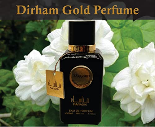 Dirham Gold | Dirham Gold EDP Men and Women Eau de Parfum 100ml | Vanilla and Jasmine Fragrance | Manasik Dirham Gold Perfume for Men and Women (Inspired by dirham gold) By Sapphireâs Choice - Image 3