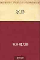 萩原朔太郎全集  第７巻 補訂版/筑摩書房/萩原朔太郎（単行本） 補訂版 萩原朔太郎全集 補巻共全16冊揃い｜長島書店オンライン