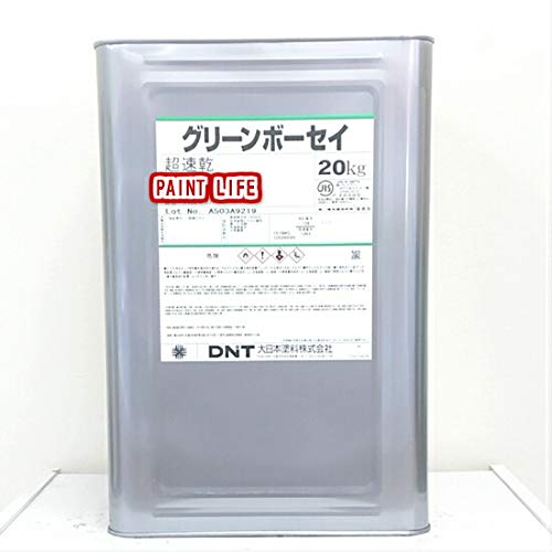 新品　グリーンボーセイ　20キロ15缶セット！サービスでシンナー3缶お付けします！　値段交渉も致します！ Amazon.co.jp: 大日本塗料 グリーンボーセイ超速乾 20kg 錆止め 業務用