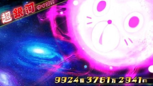 Mugen Souls Ps3 - vue 6