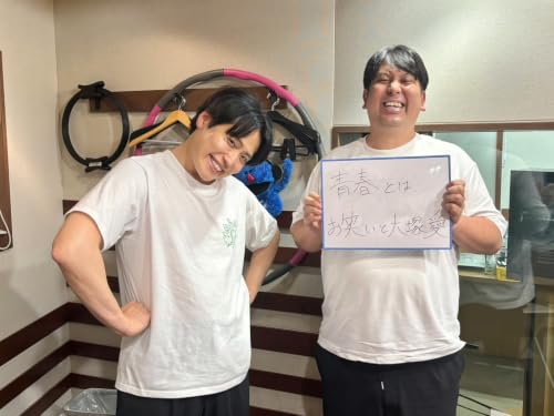 #85 内祝いってなくしたいよねぇ、あといつか大塚愛を呼びたいなぁ