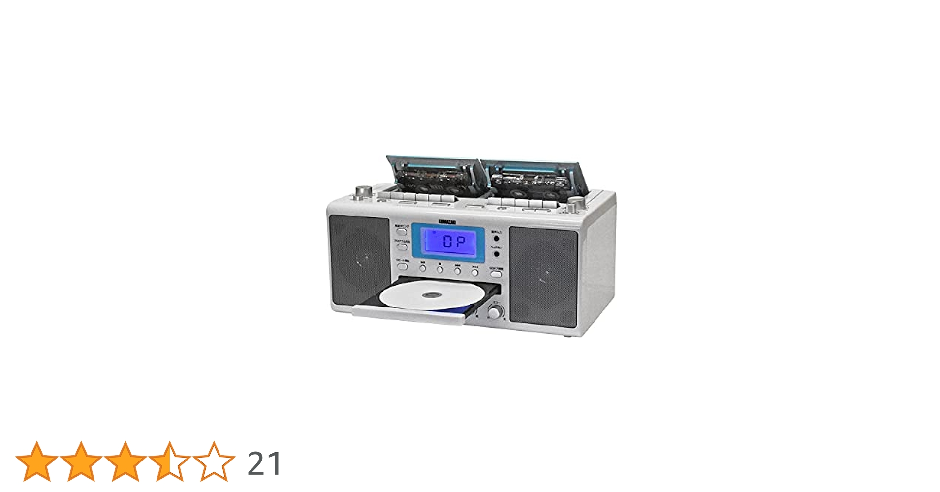 Amazon.co.jp: クマザキエイム CDラジカセ カラオケ WUTA ウータ