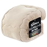 Softime 掛け布団 シングル シンサレート掛けふとん 冬 【フランネル生地+ピーチスキン加工生地】 あったかかけふとん 暖かい掛布団 ふんわりかけ布団 洗える 柔らかな肌触り やわらかフィット 防ダニ 抗菌防臭 通気性 SEK認証 150*210cm ベージュ