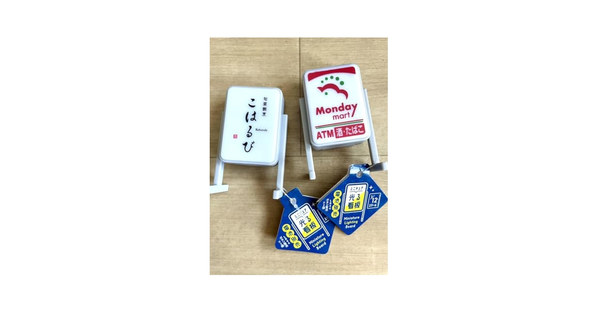 dmax ミニチュア光る看板　50個セット Amazon.co.jp: ミニチュア光る看板 1 12スケール 柄なし加工 10