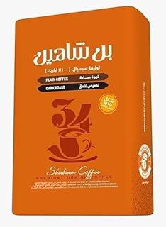 قهوة تركية سادة داكنة من شاهين، 200 جرام