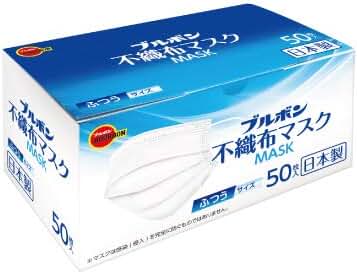 Amazon.co.jp: [ブルボン] 50枚入不織布マスク 2箱入 : ドラッグ