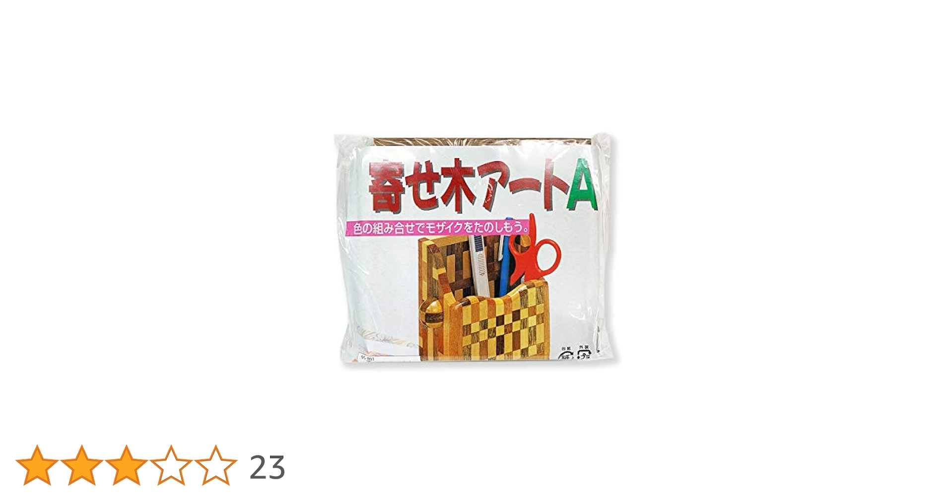 アート&ガストロノミー　大型本2冊セット　飴細工　ピエスモンテ アート&ガストロノミー 大型本2冊セット 飴細工 ピエスモンテ 飴