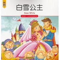 My first World Classic Fairy Museum: Snow White 7538568085 Book Cover