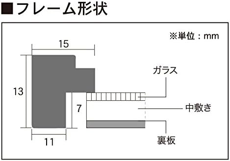 A.P.J. 1000061736 Photo Frame, Pinot Frame, Postcard Double, Brown