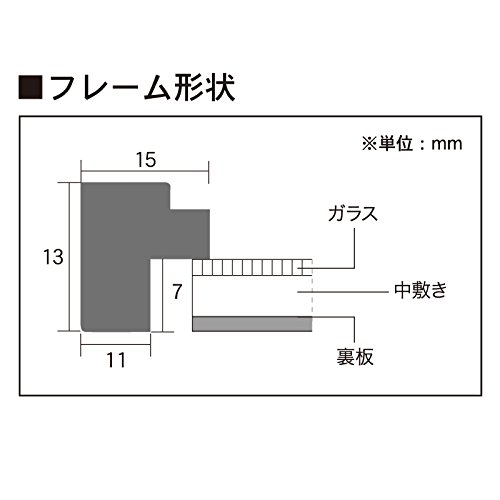 Amazon | A.P.J. ピノフレーム B5サイズ(182×257mm) ナチュラル