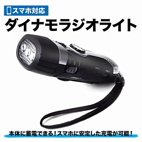 銀河鉄道999　ダイナモ発電機能付オリジナル懐中電灯 銀河鉄道999 デザイン電車 オリジナル懐中電灯 西武鉄道 - メルカリ