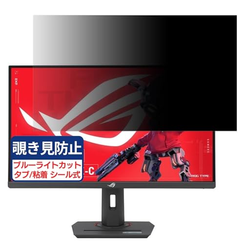 ASUS ROG Strix XG27ACS Ή 27C` 16:9 `h~tB vCoV[tB^[ u[CgJbg ˖h~ PC p\R j^[ ̂h~ ʕی یV[g EȒP ʎgp