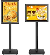 Amazon | 【2023アップグレード版】立て看板A3 案内板 スタンドボード