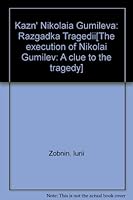 Kazn' Nikolaia Gumileva: Razgadka Tragedii[The execution of Nikolai Gumilev: A clue to the tragedy] 569941021X Book Cover