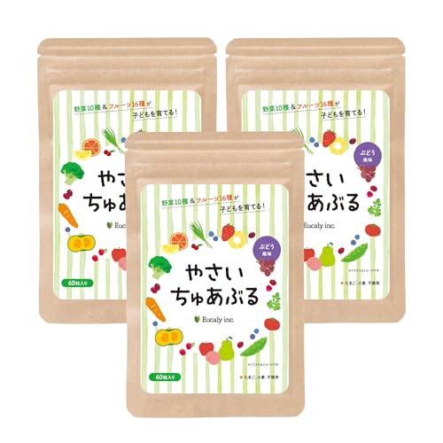【 20種 ビタミン & ミネラル 】やさいちゅあぶる 子ども ビタミン 亜鉛 鉄分 偏食 サプリ (26種類の 野菜 & フルーツ) マルチビタミン 子供 ビタミンD ビタミンB 管理栄養士監修 ぶどう味 60粒入 3袋