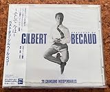 CD ジルベール・ベコー 「そして今は〜ベスト・オブ・ジルベール・ベコー」
