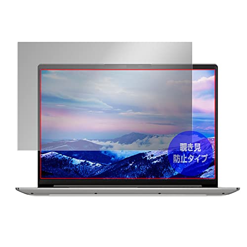 �~���r�b�N�X Lenovo IdeaPad Slim 560 Pro (16) �p 9H �u���[���C�g�J�b�g �ڂɗD���� �ی� �t�B���� PET���t�B���� �K���X���݂̋��x 9H�f�ލ̗p ���{�� OverLay 9H Eye Protector