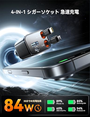 JOYROOM 巻き取り式充電ケーブル JP-CCL05-BLACK-A01 の商品画像 4
