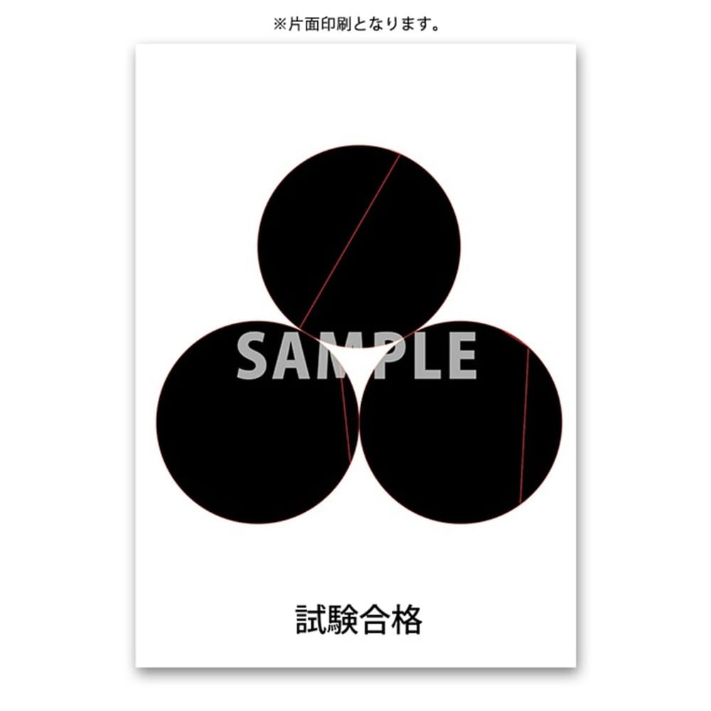 【新品未使用】カタカムナ本 3冊セット／静風社／丸山修寛／クスリ絵 新品未使用】カタカムナ本 3冊セット／静風社／丸山修寛／クスリ