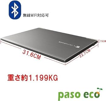 Amazon.co.jp: ノートパソコン Webカメラ内蔵 東芝dynabook R63