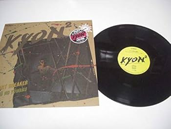 Yukari Kato 見本盤 12インチレコード Yahoo!オークション -「かとうゆかり」(ジャパニーズポップス