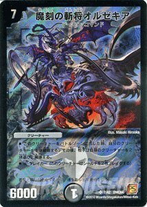 fG}X^[Y y̎aI[LAzyX[p[Az DMC64-007-SR RREWFhE7 [r[E_Ci}Cg ^