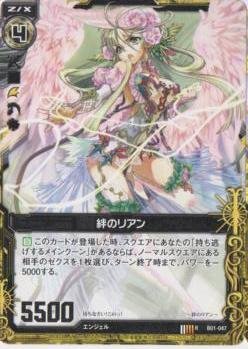 Amazon.co.jp: ZX-ゼクス 第一弾「異世界との邂逅」 白 B01-047