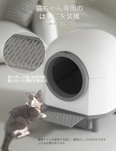 Tabacir 猫 トイレ 自動 の商品画像 8