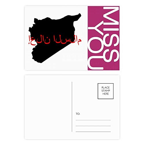 Carte postale citation paix syriaque - Set de 20 cartes cadeaux et remerciement