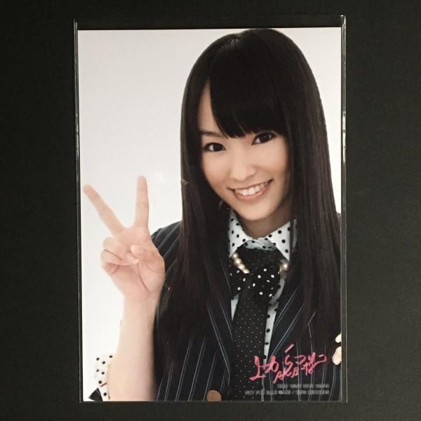 Amazon.co.jp: AKB48 劇場盤 特典 封入 上からマリコ NMB48 山本彩 生 