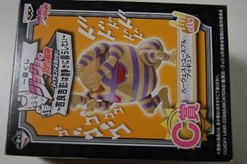 ジョジョの奇妙な冒険　一番くじ　C賞 ハーヴェスト 買取】一番くじ ジョジョの奇妙な冒険 ダイヤモンドは砕けない