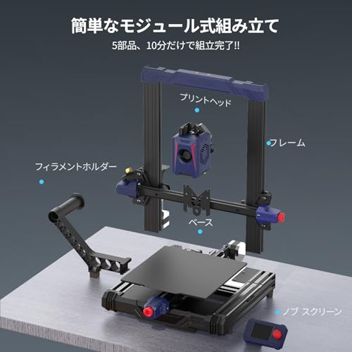 Image of Anycubic Kobra 2 Neo 2024 3D Printer by 3IDEA | 5X High Speed Printing, High Precision, Auto Leveling, Easy Assembly, Fast Print, Power Outage Recovery DIY 220x220x250 mm