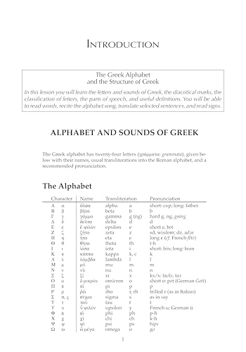 An Introduction to Ancient Greek: A Literary Approach - Image 9