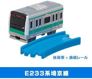 Amazon Co Jp Kapuserupurare Ru To Japanese Vehicle Base Hen 12 E233 System 埼京線 End Of Line Car Curved Rail Single Item Toys Games Amazon Co Jp Kapuserupurare Ru To Japanese Vehicle Base Hen 12 E233 System 埼京線 End Of Line Car Curved Rail Single Item Toys Games