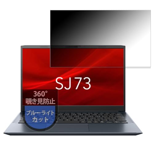 MotoMoto �t�B���� dynabook SJ73/LY �p �v���C�o�V�[�t�B���� 360�x �`�����h�~ �u���[���C�g�J�b�g ���˒ጸ ���{��